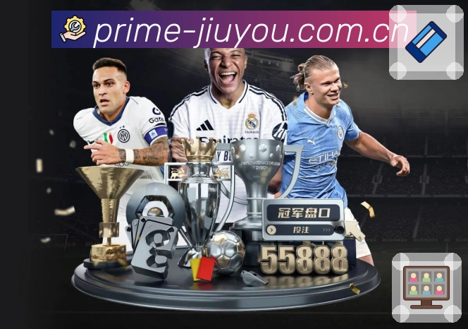 回放与集锦补看