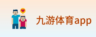 九游体育app logo